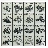 在飛比找樂天市場購物網優惠-筆電螺絲組 常用 聯想 華碩 宏基 東芝 戴爾 惠普 索尼 