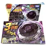 日版陀螺 BEYBLADE閤金陀螺 星座陀螺 戰鬥玩具 持久時間長陀螺 鋼鐵戰魂BB122闇黑複仇者 對戰陀螺 陀螺玩具