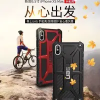 在飛比找Yahoo!奇摩拍賣優惠-UAG自尊系列三星note10pro 手機殼note 8 9