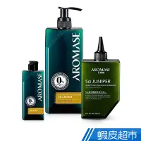 在飛比找蝦皮商城優惠-AROMASE艾瑪絲 去屑止癢頭皮洗髮組-買大送小組-沙龍級