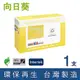 ［Sunflower 向日葵］ for HP Q2610A (10A) 黑色環保碳粉匣