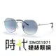 【RayBan 雷朋】造型款 太陽眼鏡 RB3565 003/3F 53mm 橢圓框墨鏡 銀框/藍色鏡片 台南 時代眼鏡