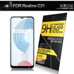 NISDA FOR REALME C21 鋼化 9H 0.33MM玻璃螢幕貼-非滿版