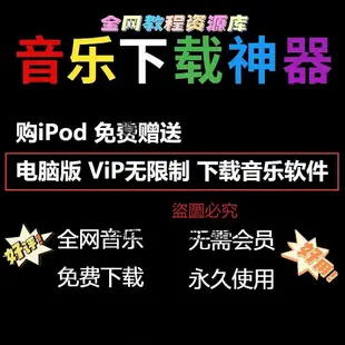 隨身聽 全新蘋果iPod classic 3代160G硬盤mp4 p5音樂ipod播放器IPC3收藏