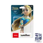 【電玩指標】十倍蝦幣 NS SWITCH AMIIBO 曠野之息 薩爾達 王國之淚 曠野 ZELDA 公主 BOTW