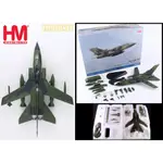 【魔玩達人】1/72 HM HA6701 TORNADO IDS 44+43 德國空軍 龍捲風戰鬥機【新品特價】