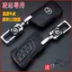 凌志鑰匙套鑰匙包 Lexus NX ES RX UX IS CT LS GS LX  完美契合 汽車鑰匙皮套 鑰匙殼