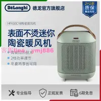 在飛比找樂天市場購物網優惠-Delonghi/德龍 HFX30C18 陶瓷暖風機取暖器家