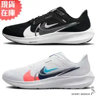 在飛比找蝦皮商城優惠-Nike 男慢跑鞋 Pegasus 40 Premium 黑