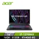 領券再折 | 宏碁 ACER Predator Helios Neo 電競筆電 16&quot; (i7-13700HX/16GB/512GB/RTX4060-8G/W11) 黑(PHN16-71-79C7)