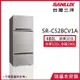 【SANLUX台灣三洋】528L 變頻三門冰箱光耀銀 SR-C528CV1A_廠商直送
