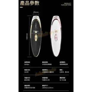 德國Satisfyer-奢華愛侶震波吮吸器【芳斯葛瑞情趣用品】跳蛋 震動 按摩器