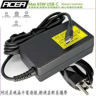 ACER 45W ,65W TYPE C 充電器(原廠)-宏碁 CB515,CB515-1HT,CB5-312T,CP5-471,R13 CB5-312T,R751TN,SA5-271,USB C