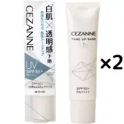 CEZANNE UV Tone Up Base White Makeup Base 30g SPF50+/PA++++ Waterproof 2Sets
