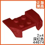 樂高 LEGO 深紅色 2X4 擋泥板 輪拱 汽車 44674 6212204 RED VEHICLE MUDGUARD