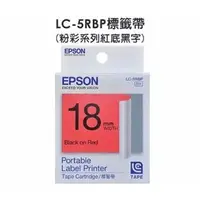 在飛比找PChome商店街優惠-【購買 10捲下殺】EPSON C53S626003 LC-