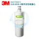 【免運費】3M S008淨水器專用替換濾心 3US-F008-5