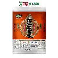 在飛比找樂天市場購物網優惠-中興蓬萊米(10KG)【愛買】