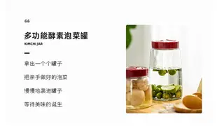 摩登主婦儲物罐玻璃罐子食品級泡酒泡菜壇子家用腌菜帶蓋密封罐