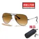 RAY BAN 雷朋 經典飛官款太陽眼鏡 RB3025 004/51 62mm大版 鐵灰框漸層茶鏡片 公司貨