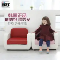 在飛比找蝦皮購物優惠-IIZZ韓國正品兒童單雙人小沙發凳寶寶卡通公主靠背摺疊休閒座