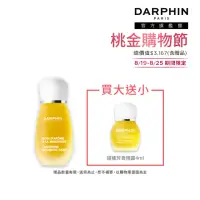 在飛比找momo購物網優惠-【DARPHIN 朵法】甜橘精露舒緩亮澤組(甜橘芳香精露15