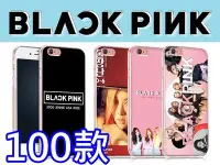 在飛比找Yahoo!奇摩拍賣優惠-Black Pink 訂製手機殼 Samsung S4 S5