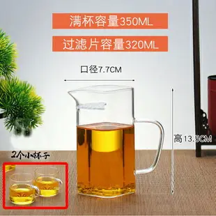 月牙杯 玻璃帶把綠茶杯 帶網茶杯月牙杯帶濾網分茶器方形公道杯茶海