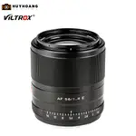 VILTROX 56MM F / 1.4 適用於富士 XF 鏡頭