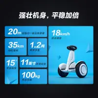 在飛比找蝦皮購物優惠-#暢銷#小米九號平衡車Plus雙輪智能遙控漂移車兩輪電動代步
