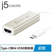 在飛比找有閑購物優惠-j5create JCA153 USB Type-C轉4k 