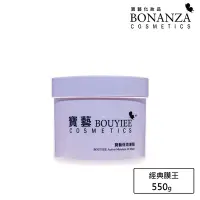 在飛比找Yahoo奇摩購物中心優惠-寶藝Bonanza 保濕冷敷劑550g | 補水鎖水 一敷水