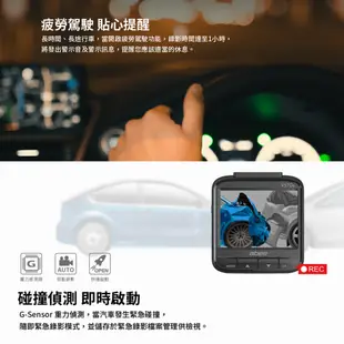 快譯通 Abee V57Gs GPS行車紀錄器 SONY高畫質單鏡頭 科技執法區間測速 3年保固 加碼贈64G