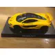 現貨 7-11 HYPERCAR三大極速超跑 1:64經典模型車 7號車 McLarenP1