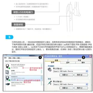 公司貨【隨插即用】藍牙接收器 USB藍牙5.0 支援Win7/8/10/Vista /XP/Mac OS X 頂級晶片