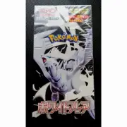 Pokemon White Flare Deluxe Box SV11W Shrink Wrapped Unopened Made in Japan New