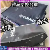 在飛比找蝦皮購物優惠-限時優惠 Yamaha/雅馬哈MGP24X TF5 tf3 