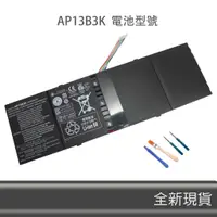 在飛比找蝦皮購物優惠-原廠 ACER AP13B3K AP13B8K Aspire