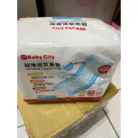 在飛比找蝦皮購物優惠-台灣 baby city 娃娃城 防溢乳墊 超強吸收護理墊 