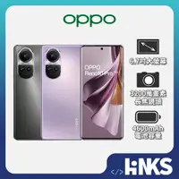 在飛比找蝦皮商城優惠-【OPPO】Reno 10 Pro (CPH2525) 12