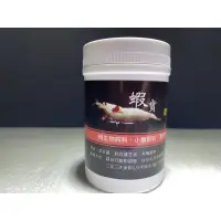 在飛比找蝦皮購物優惠-蝦寶粉（微生物粉）90g小森叔叔森林（米蝦.蘇蝦.水晶蝦.螯