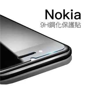 Q哥 Nokia非滿版玻璃貼 保護貼 適用Nokia8.1 Nokia8.3 nokia6 Nokia4.2 A01no