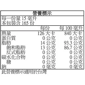 ❤ COSTCO 》Kirkland Signature 科克蘭 冷壓初榨椰子油 2381 公克《 好市多 嗨 CP》