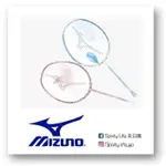 【SL美日購】美津濃 MIZUNO FIORIA LITE 羽球拍 超輕拍 女性拍 球拍 櫻花拍 73MTB92501