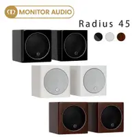 在飛比找松果購物優惠-英國 MONITOR AUDIO Radius 45 書架型