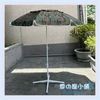 在飛比找蝦皮購物優惠-6.5尺銀膠子母傘可彎海灘傘 迷彩 釣魚傘 40吋海邊遮陽傘