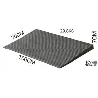 7x70x100CM 非固定式斜坡板 斜坡磚 門檻前斜坡磚 無障礙斜坡磚 橡膠斜坡板 可攜帶式斜坡磚 模組式斜坡磚