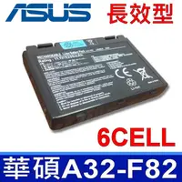 在飛比找PChome24h購物優惠-華碩 ASUS 電池 A32-F82 高容量 K40 K50