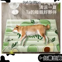 在飛比找蝦皮購物優惠-【Pet Rolling】狗狗冰墊 寵物凝膠墊 冷凝水晶墊 