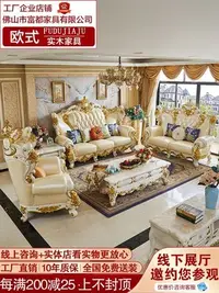 在飛比找Yahoo!奇摩拍賣優惠-特賣-歐式沙發真皮別墅客廳全實木雕花奢華頭層牛皮家具套裝白色